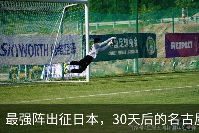 最强阵出征日本，30天后的名古屋亚运会，中国男篮阵容这么安排