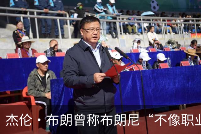 杰伦·布朗曾称布朗尼“不像职业球员”，如今勒布朗加盟76人